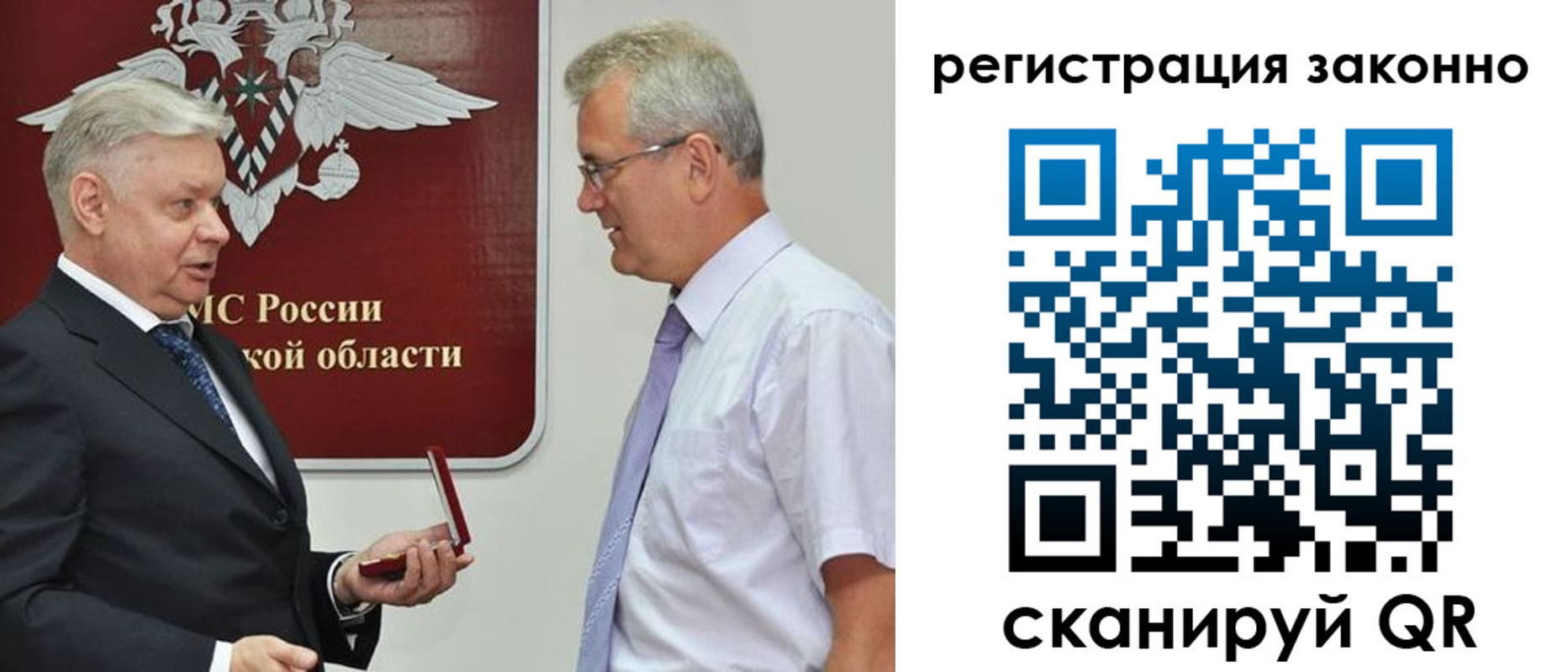 форма 3 в Сланцах