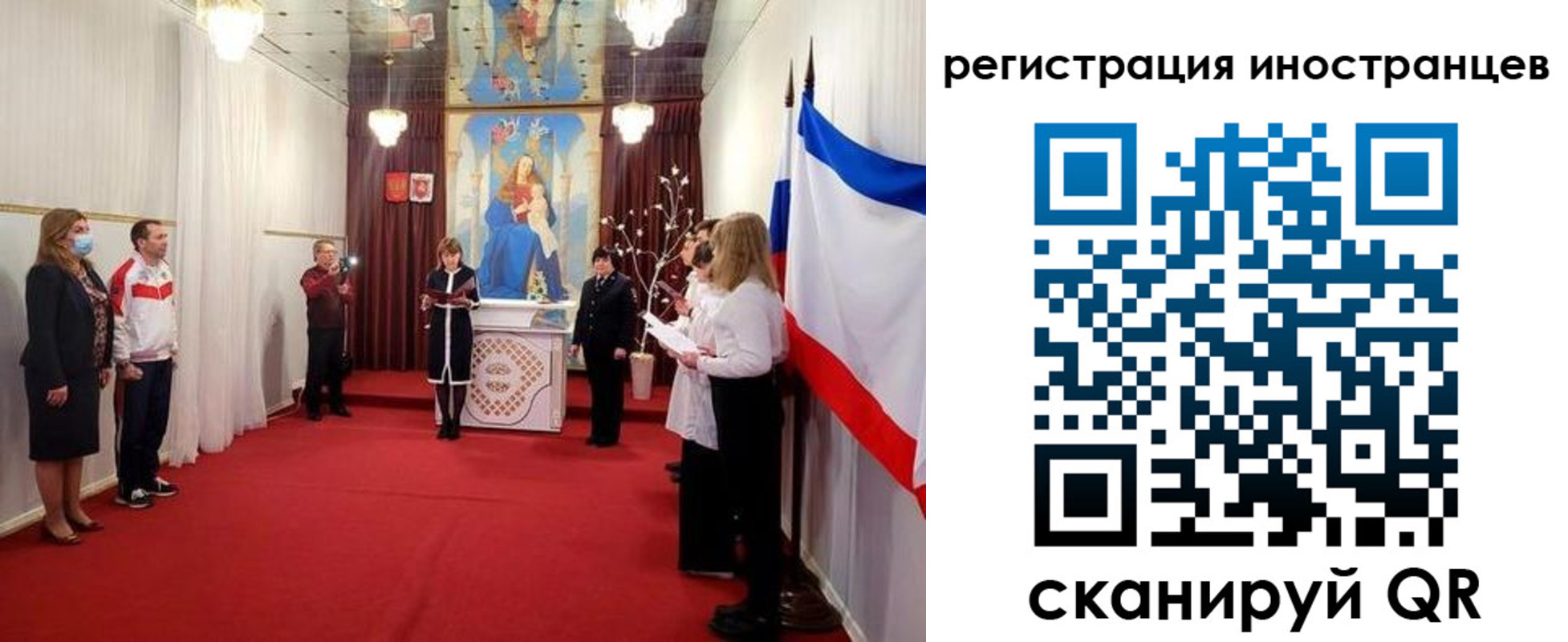 регистрация для школы в Сланцах