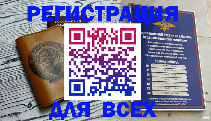 форма 3 в Сланцах